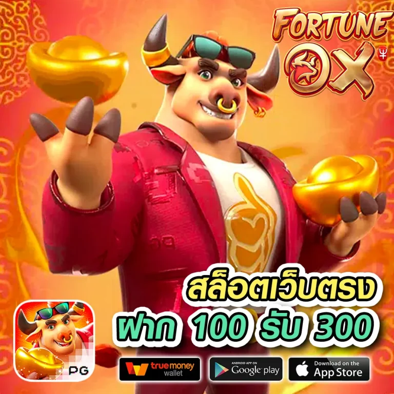 สล็อต topone777